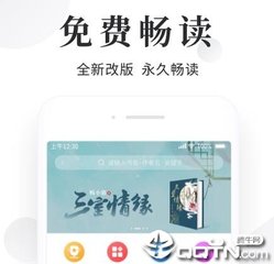 懂球帝app